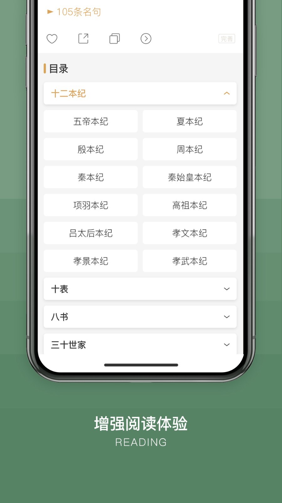 古文岛第4张手机截图
