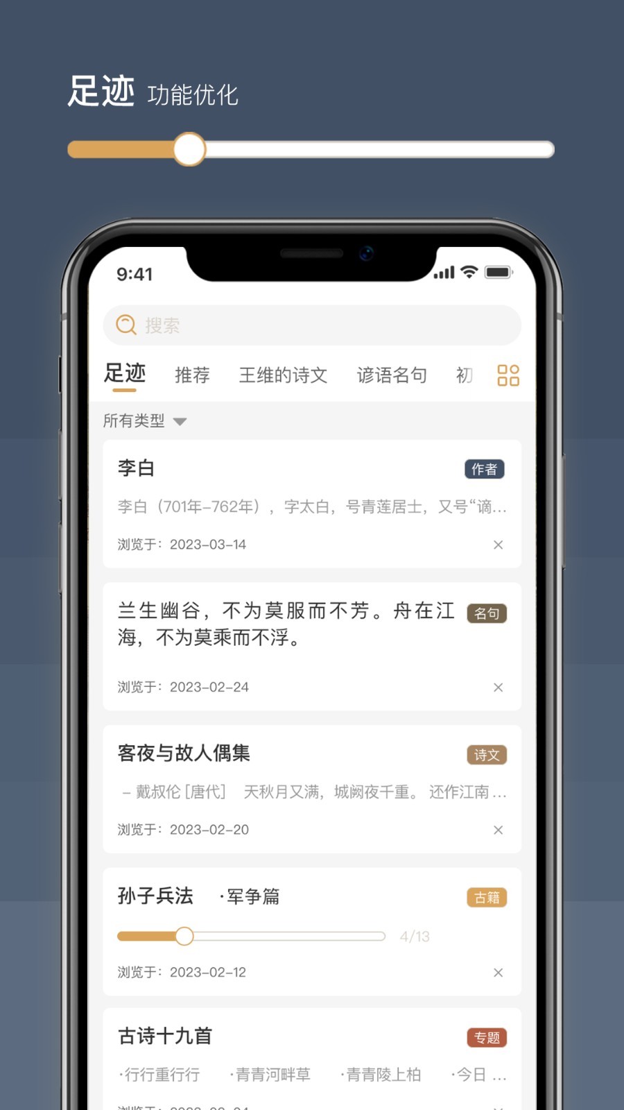 古文岛第5张手机截图