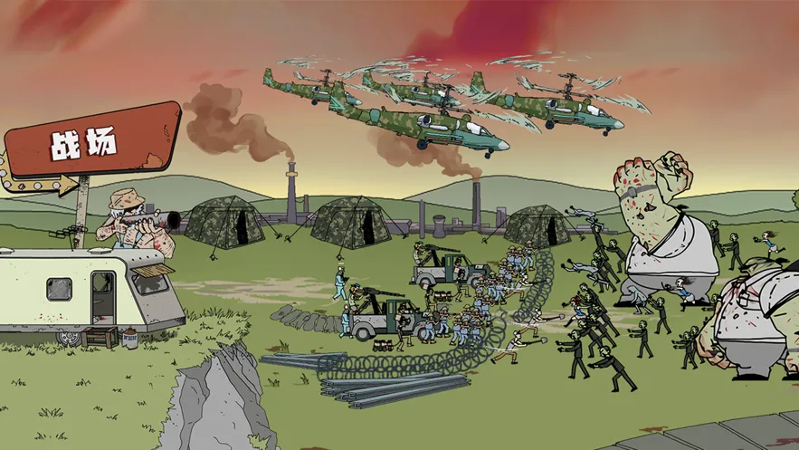 建筑队大战僵尸手机iOS软件封面