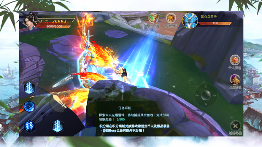 入阵曲手游iOS软件封面