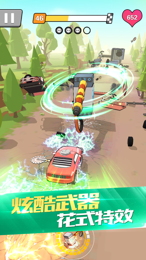 热血飞车iOS软件封面