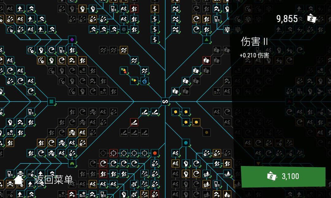 Infinitode-无限守塔软件封面