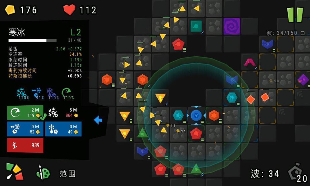 Infinitode-无限守塔软件封面