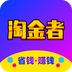 淘金者 v1.0.1 安卓版