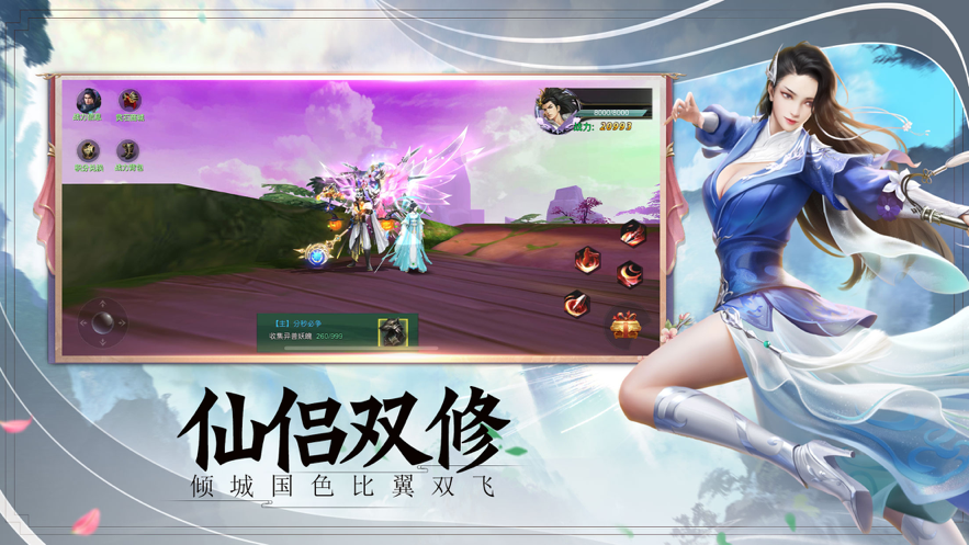 九尾妖神手游iOS软件封面