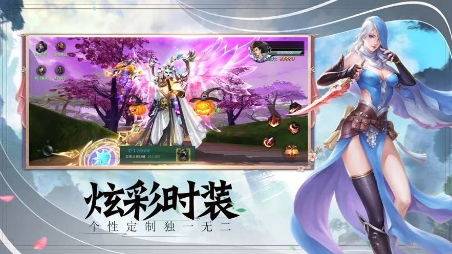 九尾妖神手游iOS软件封面