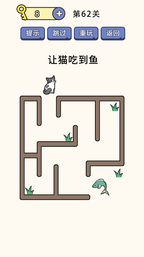 疯狂最强脑洞游戏iOS软件封面