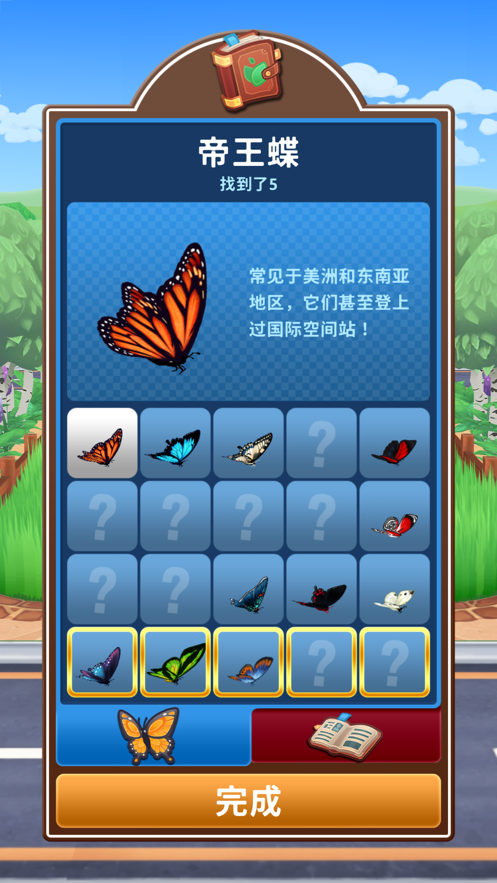 只是割草手游iOS软件封面