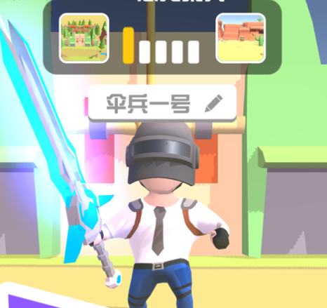 打怪我贼溜手游iOS版下载