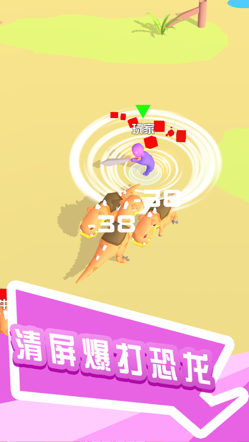 打怪我贼溜手游iOS软件封面