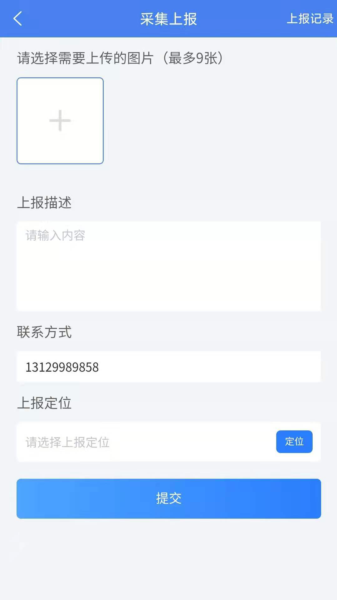 慧治大观软件封面