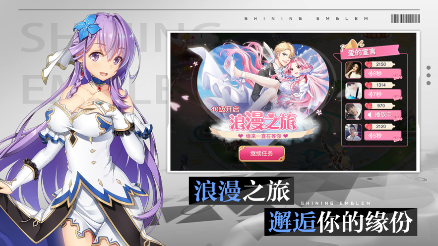 梦幻之灵手游iOS软件封面