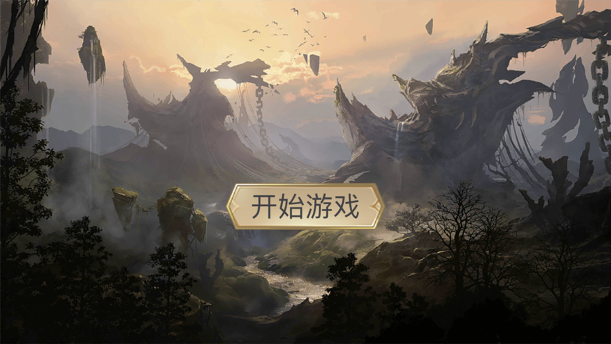 屠龙战舰手游iOS软件封面