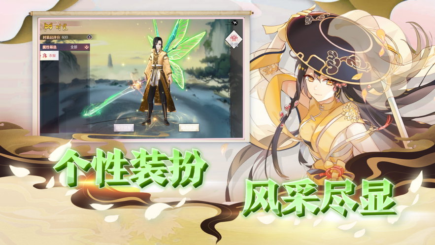 仙魂觉醒手游iOS软件封面