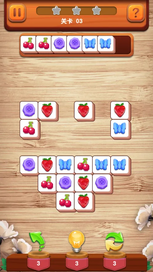 天天对对消游戏iOS软件封面