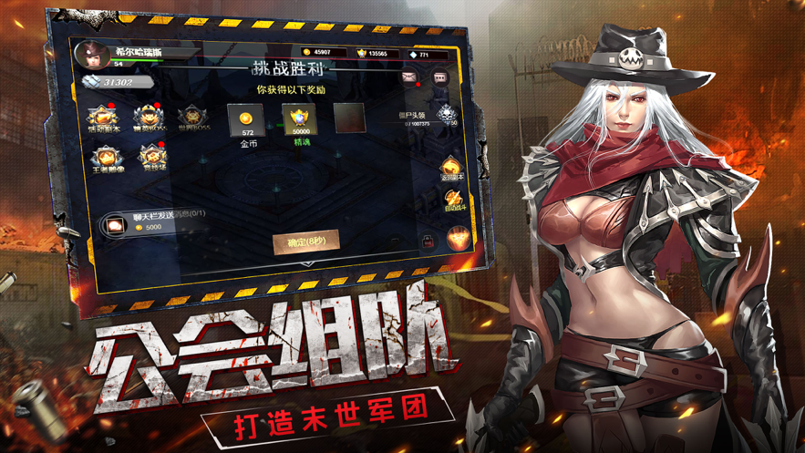 绝境求生OL手游iOS软件封面