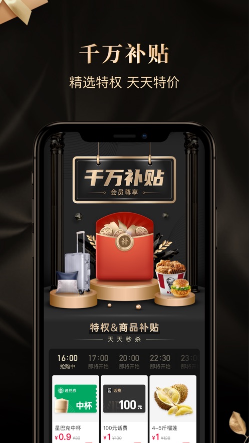 省点花锦鲤卡软件封面