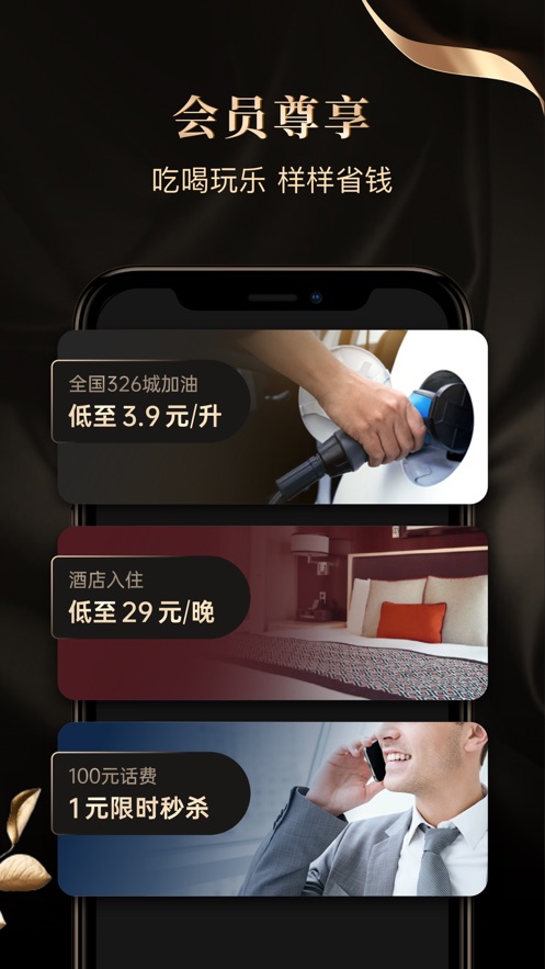 省点花锦鲤卡软件封面