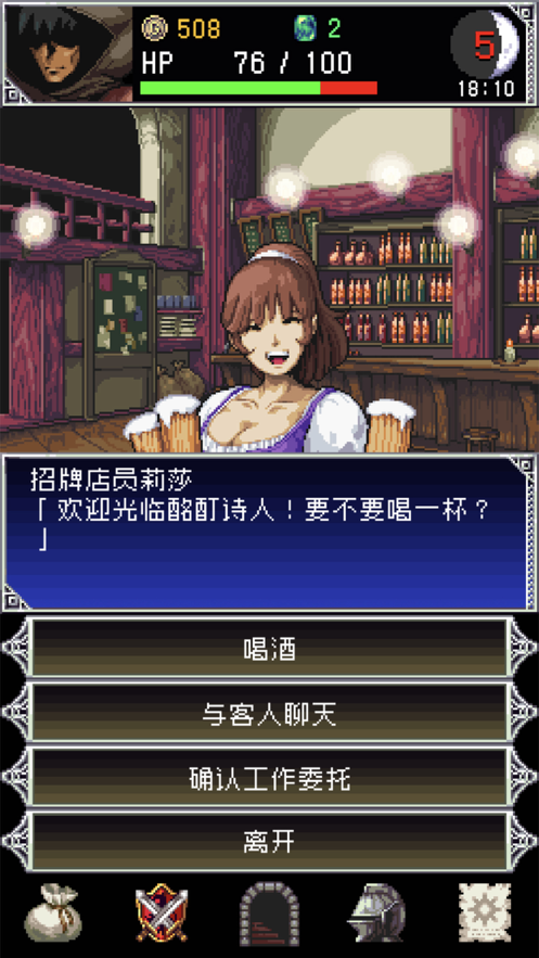 暗黑之血2手游iOS软件封面