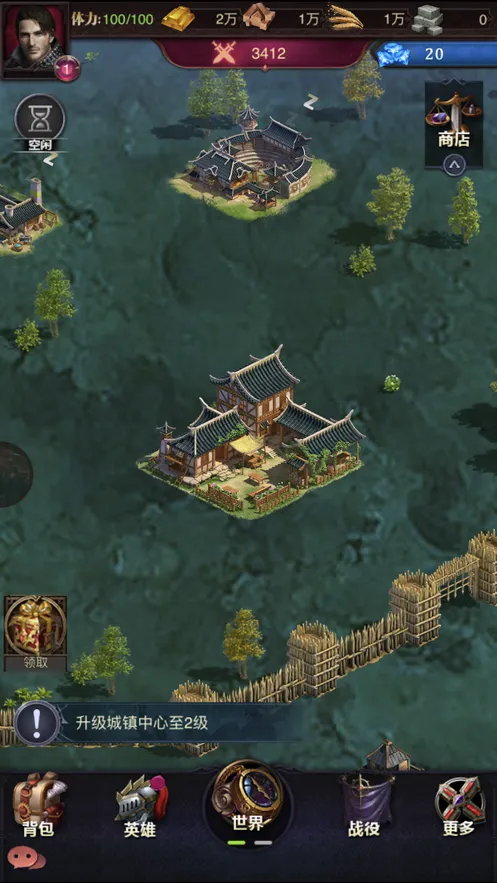 燃烧军团手游iOS软件封面