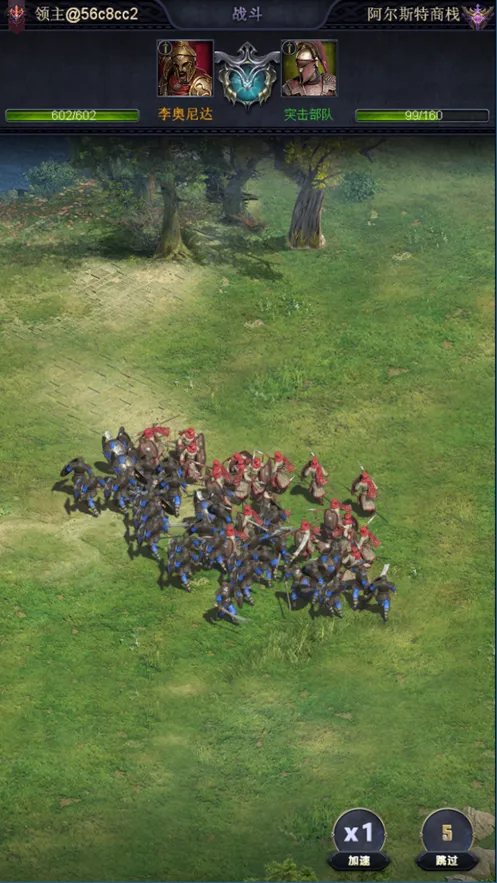 燃烧军团手游iOS软件封面