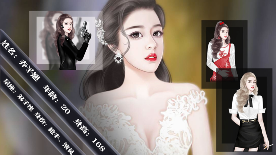 魔盗女王游戏iOS软件封面
