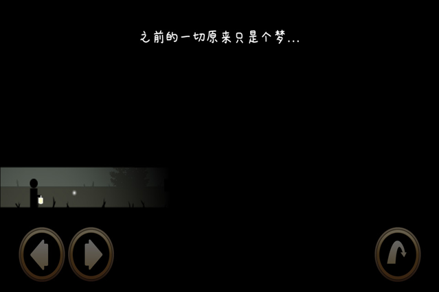 地狱微光游戏iOS软件封面