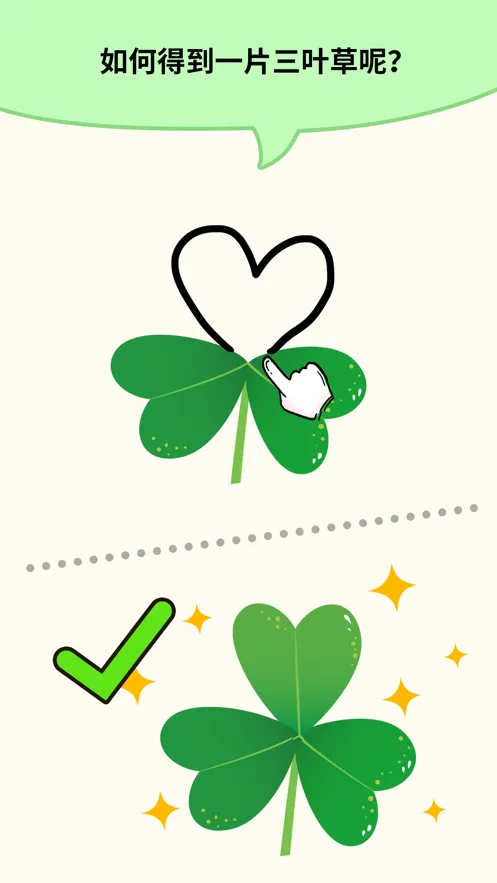 我画得贼好iOS软件封面