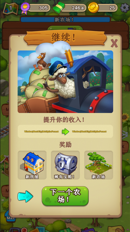 爱豆农场游戏软件封面