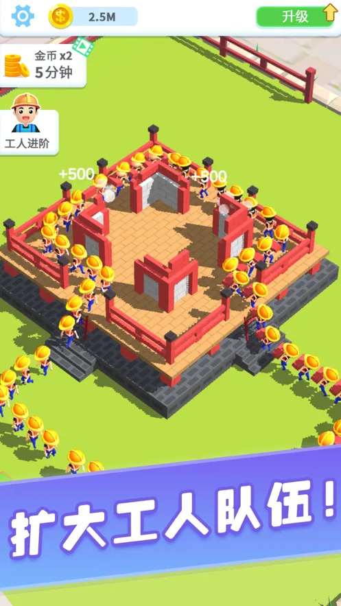 疯狂搬砖游戏iOS软件封面