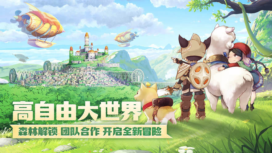 灵宠新大陆手游iOS软件封面