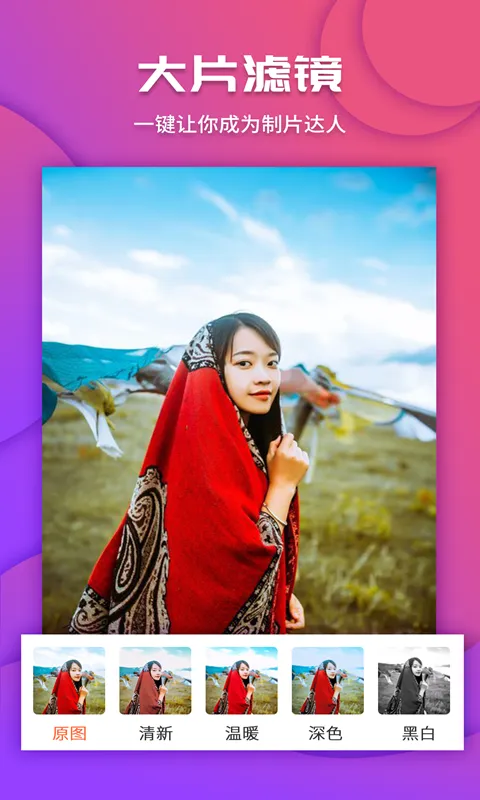 视频爱剪辑软件封面