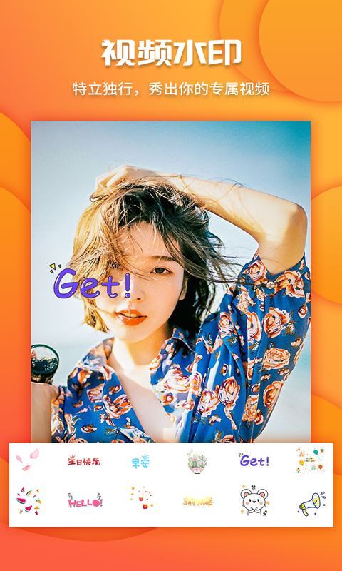 视频爱剪辑软件封面