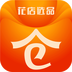 花店云仓 v1.0.1 安卓版
