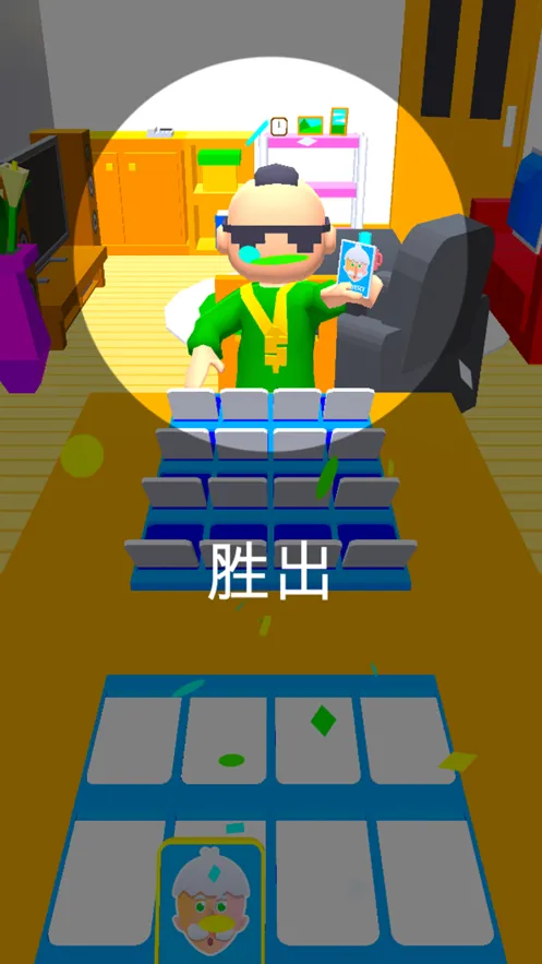 看谁猜的快游戏iOS软件封面