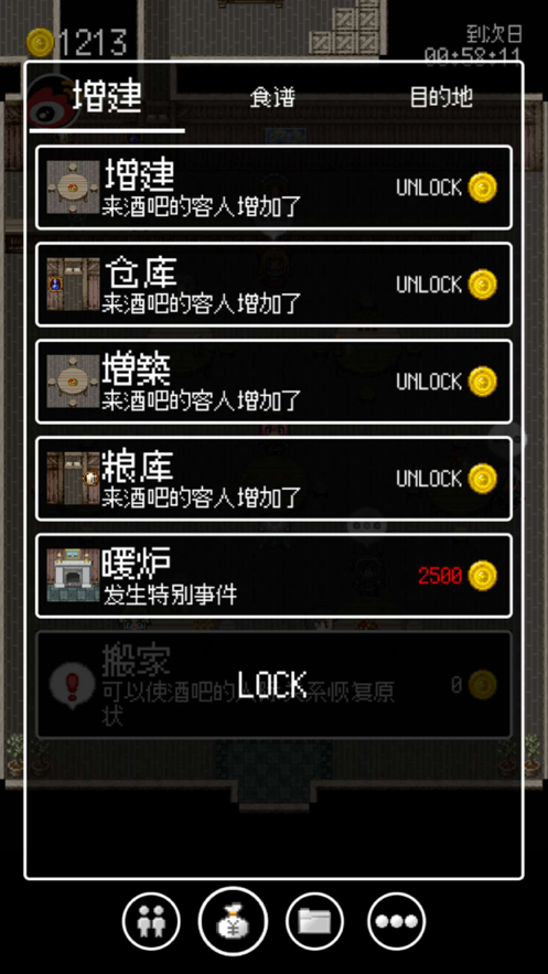 勇者27岁单身iOS软件封面
