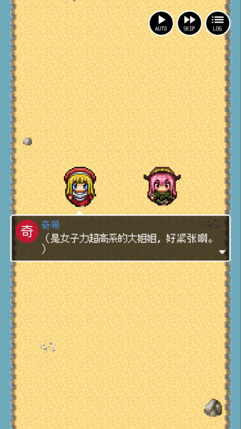 勇者27岁单身iOS软件封面