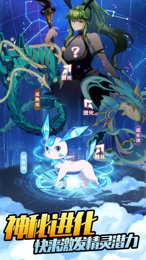 宠物美少女iOS软件封面