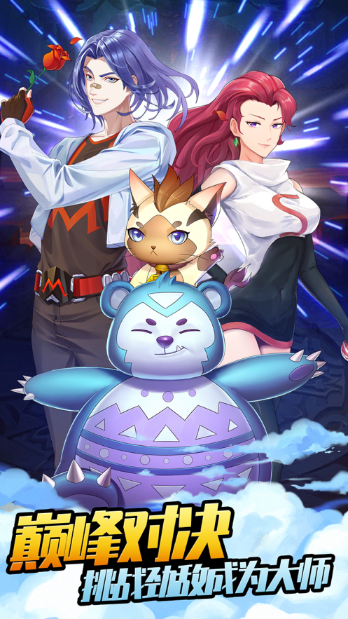 宠物美少女iOS软件封面