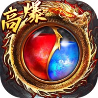 极致经典传奇，找回曾经热血回忆。