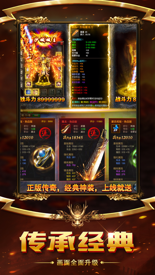 打金单机手游iOS软件封面