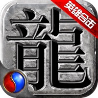 复古英雄英雄合击手游iOS v1.0.1 ios版