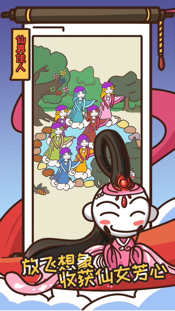 史上最坑爹的游戏14软件封面