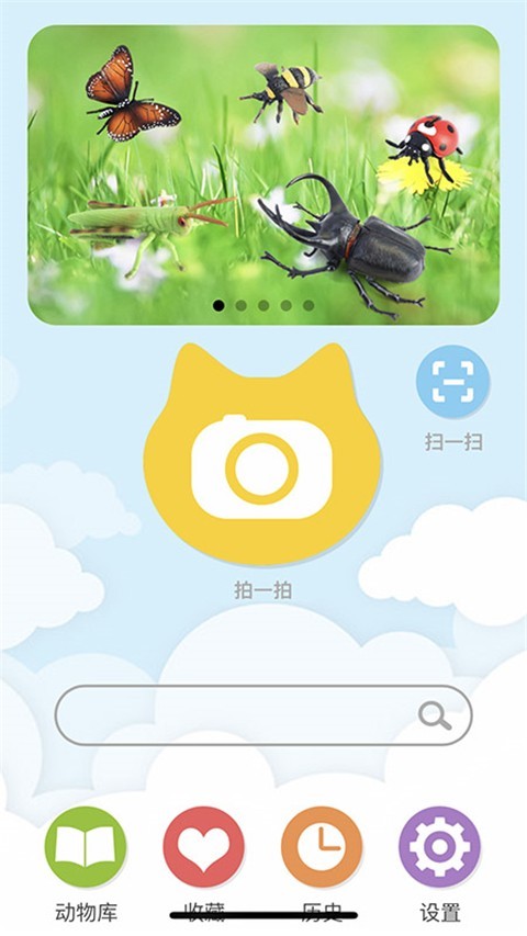 Volnau软件封面