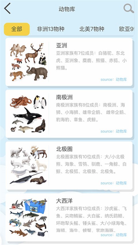 Volnau软件封面