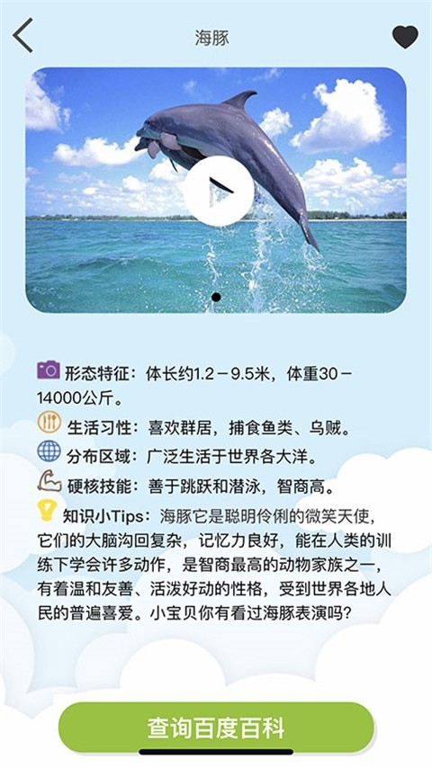 Volnau软件封面