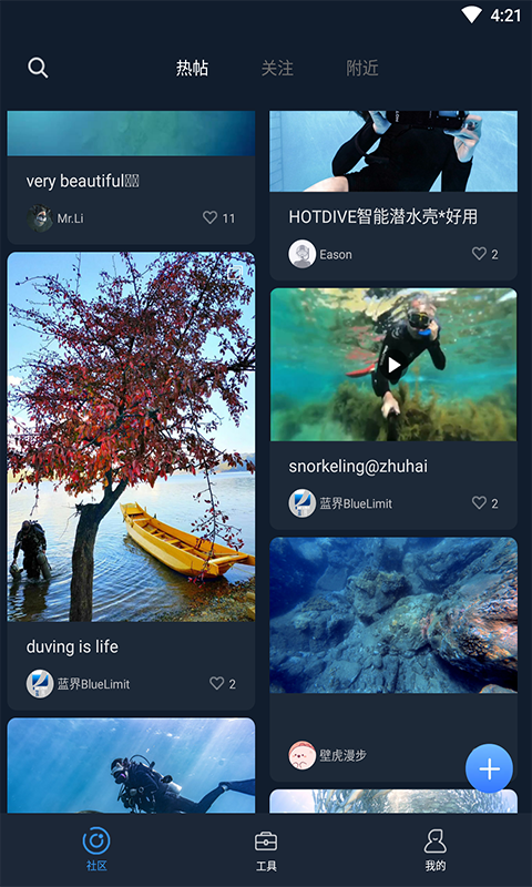 联潜软件封面