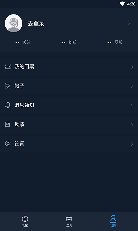 联潜软件封面