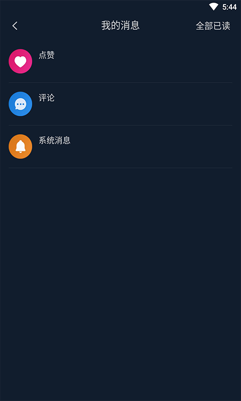 联潜软件封面