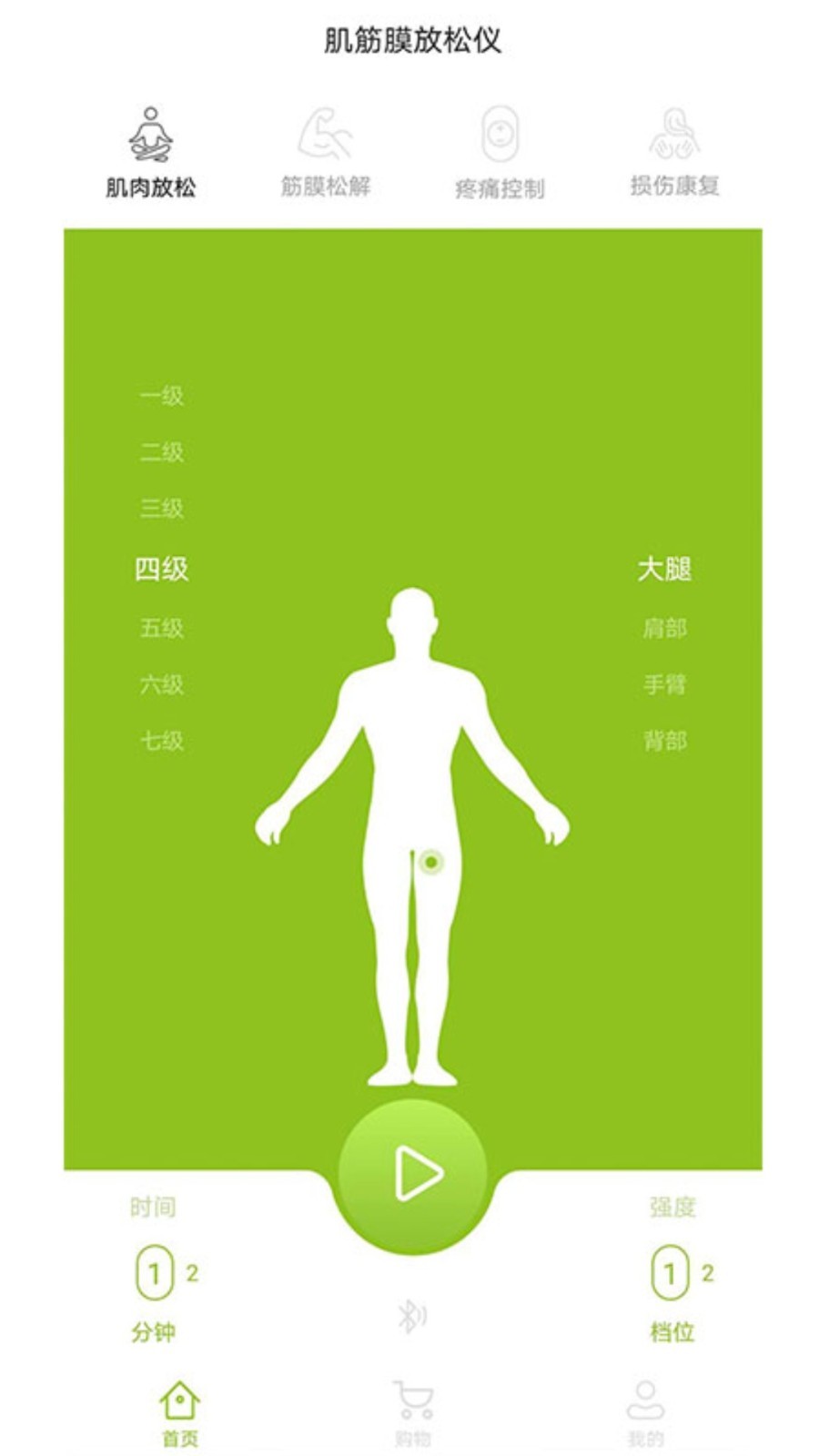 iPerMove软件封面